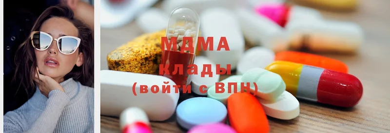 MDMA VHQ  купить наркотик  Вихоревка 